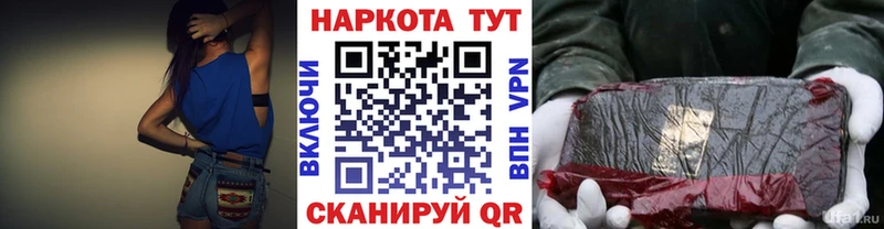 Продажа наркотиков Ворсма Канабис Меф Alpha PVP Гашиш