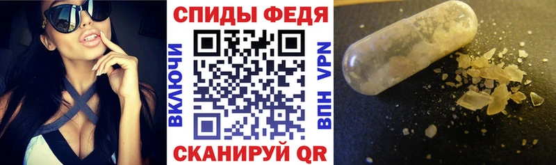 АМФ Розовый Ворсма