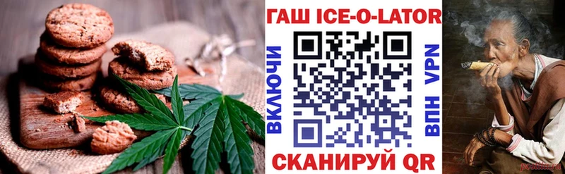 darknet формула  Ворсма  Печенье с ТГК конопля  где продают  