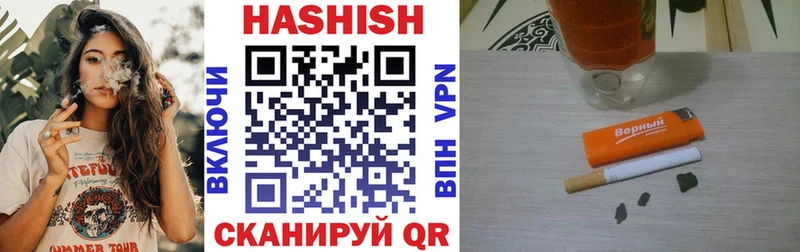 ГАШИШ 40% ТГК  omg как войти  Ворсма 