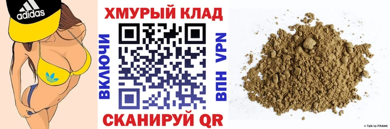 ГЕРОИН гречка  наркотики  Ворсма 