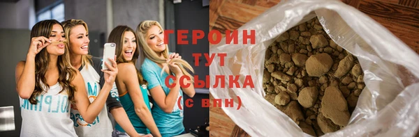 мяу мяу кристалл Белоозёрский