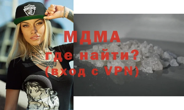 прущая мука Белокуриха