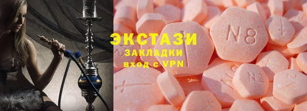 мяу мяу кристалл Белоозёрский