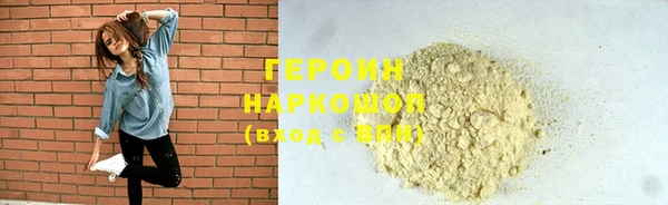 мяу мяу кристалл Белоозёрский