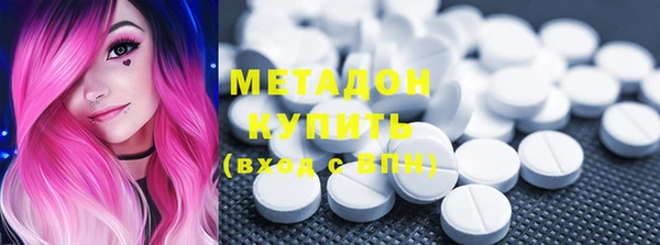 метадон Беломорск