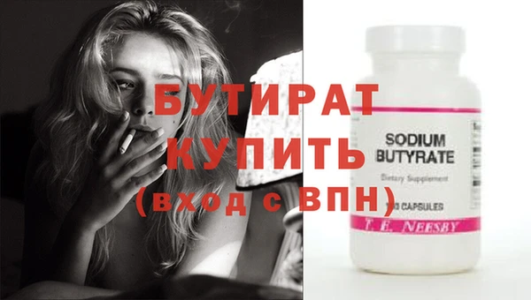 мяу мяу кристалл Белоозёрский