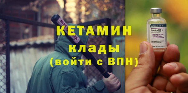 мяу мяу кристалл Белоозёрский