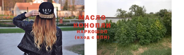 мяу мяу кристалл Белоозёрский