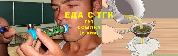 прущая мука Белокуриха