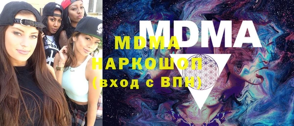 прущая мука Белокуриха
