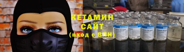 мяу мяу кристалл Белоозёрский