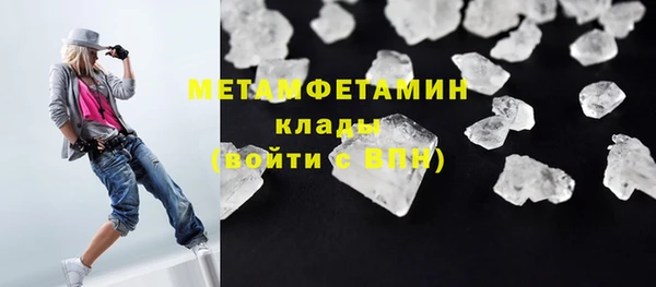метадон Беломорск