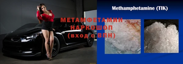 метадон Беломорск