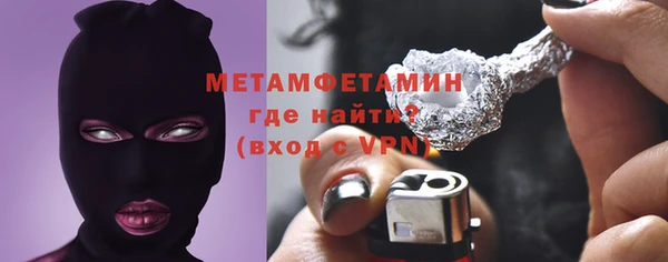 мяу мяу кристалл Белоозёрский