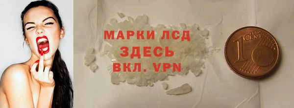 мяу мяу кристалл Белоозёрский