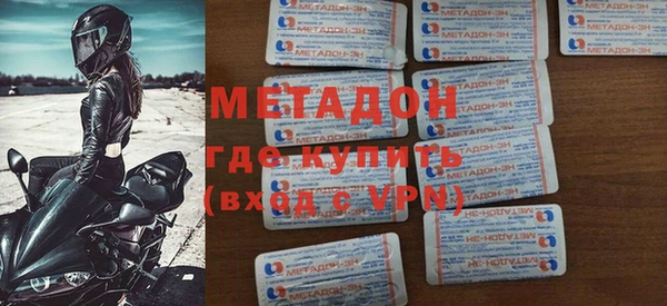 метадон Беломорск