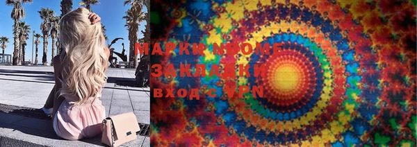 прущая мука Белокуриха