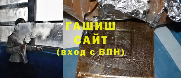 мяу мяу кристалл Белоозёрский