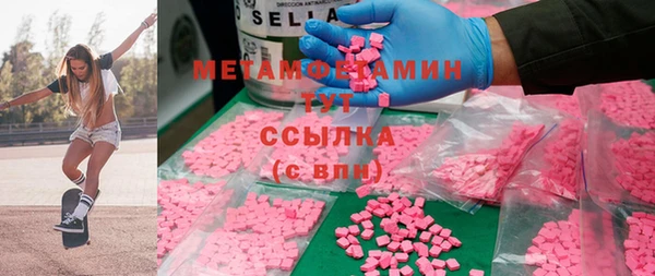 мяу мяу кристалл Белоозёрский