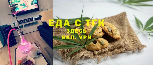 метадон Беломорск