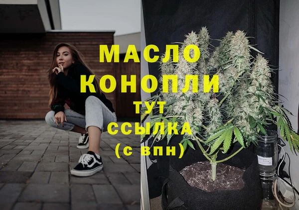метадон Беломорск