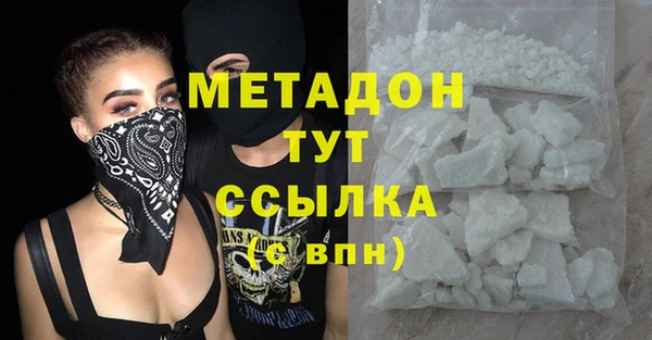 прущая мука Белокуриха