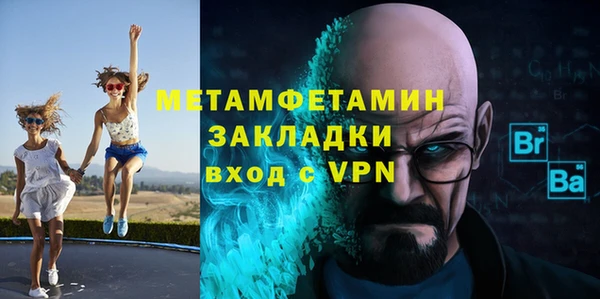 мяу мяу кристалл Белоозёрский