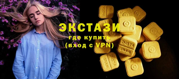 прущая мука Белокуриха