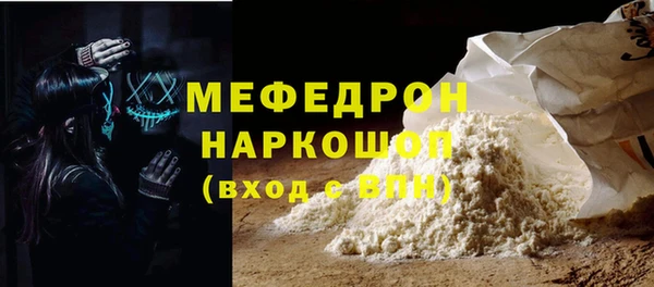метадон Беломорск