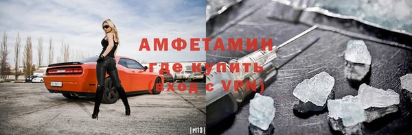 прущая мука Белокуриха