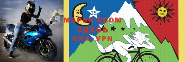 мяу мяу кристалл Белоозёрский
