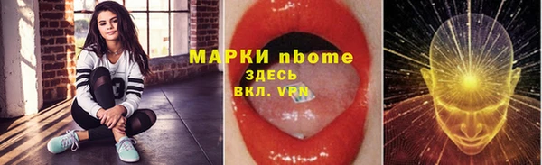 прущая мука Белокуриха