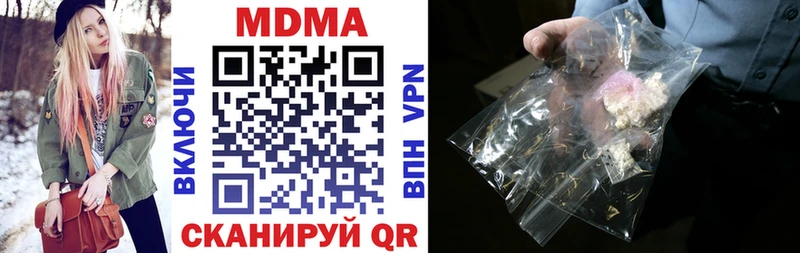 MDMA Molly  Ворсма 