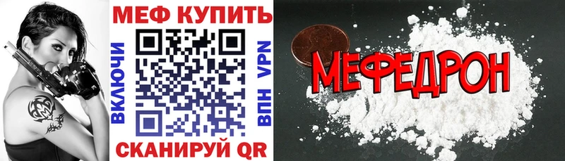 Мефедрон 4 MMC Ворсма