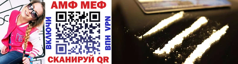 МЕТАМФЕТАМИН винт Ворсма