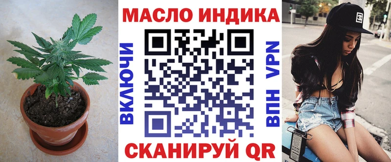 Дистиллят ТГК гашишное масло  где можно купить   Ворсма 